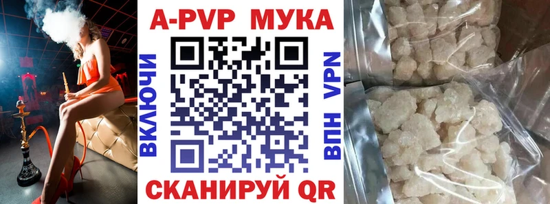 Купить закладку ГАШИШ  Канабис  КОКАИН  МЕФ  Игарка