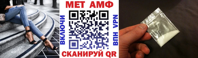 АМФЕТАМИН VHQ  Купить где  Игарка 