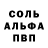 Alpha PVP СК Bliskeroid Plays