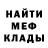 МЕТАДОН кристалл DOAM1234