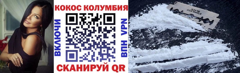 Купить  Игарка  Кокаин 99% 