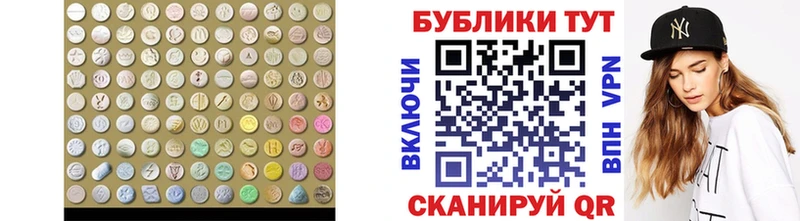 Экстази mix  Купить  Игарка 