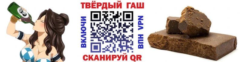 Купить  Игарка  ГАШИШ VHQ 