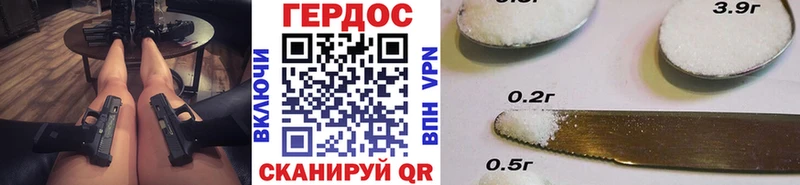 ГЕРОИН герыч Купить где Игарка