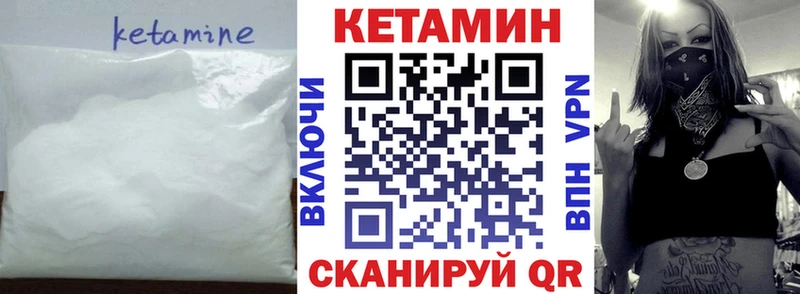 Купить закладки  Игарка  КЕТАМИН VHQ 