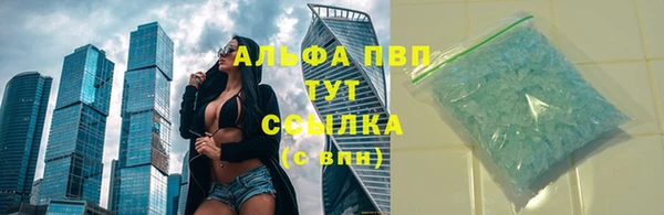 амфетамин Козловка