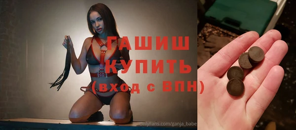 амфетамин Козловка