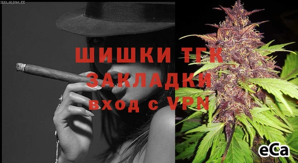 амфетамин Козловка