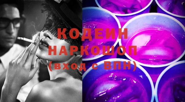 дурь Кодинск