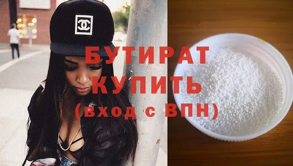 амфетамин Козловка