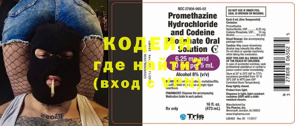 амфетамин Козловка