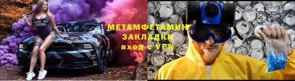 амфетамин Козловка