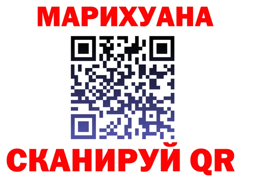 Canna-Cookies конопля ТОР маркетплейс blacksprut Игарка