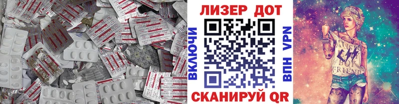 Купить  Игарка  ЛСД экстази ecstasy 