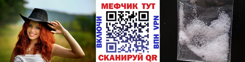Купить  Игарка  Меф мука 