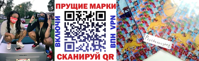 Купить закладки  Игарка  Наркотические марки 1,8мг 