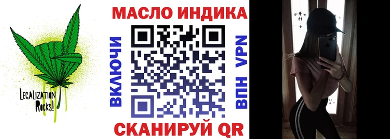 Купить закладки  Игарка  Дистиллят ТГК Wax 